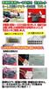Personal Car Axela Keyless Door Mirror Folding Unit with Dedicated Harness Parts Type-A (BM Series) [MZ01-037] DMRHN-A-MZ01-037