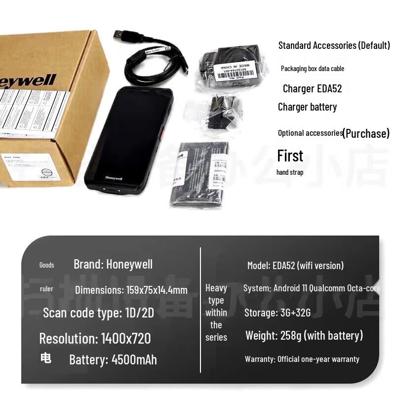 Honeywell EDA52 PDA Handheld Data Collector