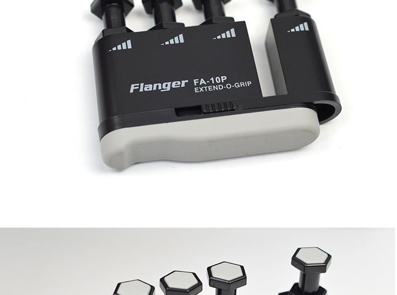 Adjustable FA-10P Flanger Piano & Guitar Finger Tension Exerciser
