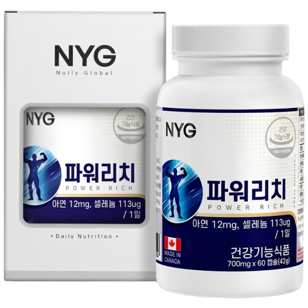 Antioxidant Immune Supplement, Zinc & Selenium, Meets Daily Values, 8 Types of Supplementary Ingredients, 2 Pcs, Monthly Supply, 180 Servings, 1 Set