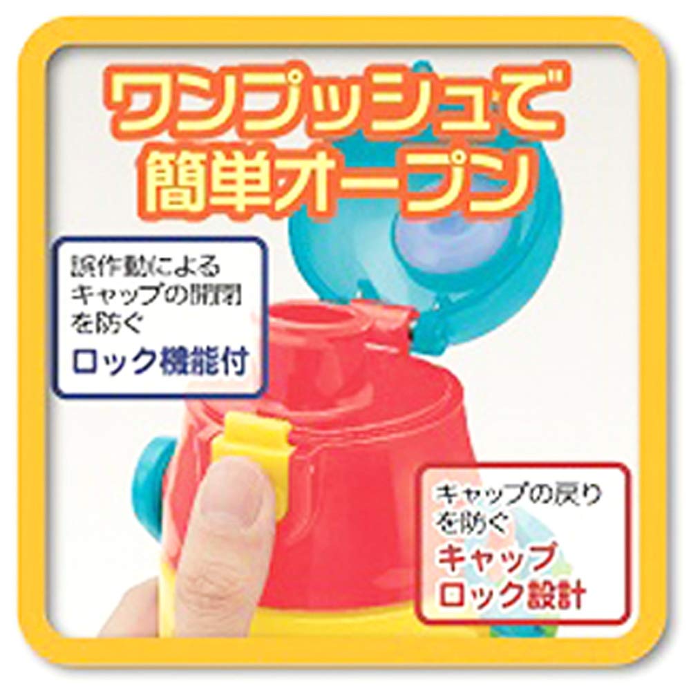 Skater Edelstahl Wasser Minion Minions Kinderflasche, 580ml, 20, SDC6N-A