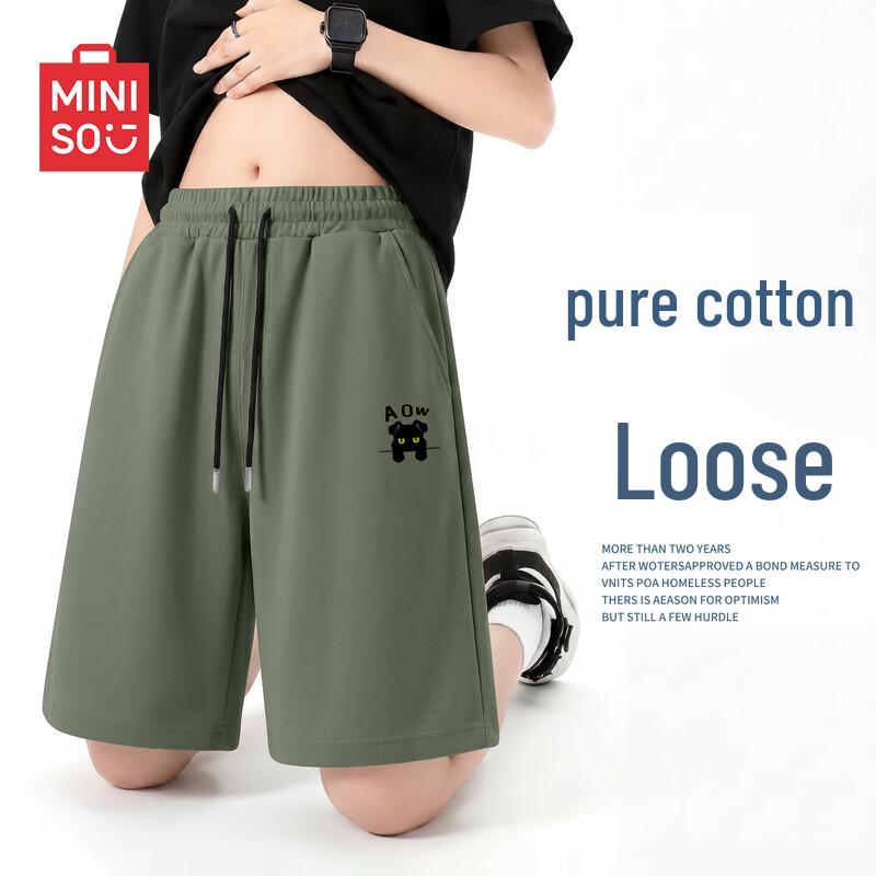 MINISO Men's Pure Cotton Quick-Dry Straight-Leg Knee-Length Shorts