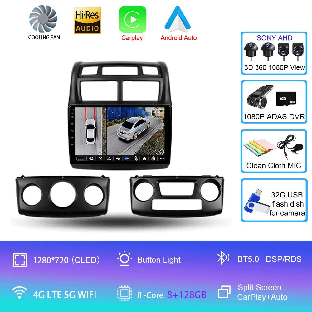 Android 14 Car Radio For Kia Sportage 2 2007 - 2009 Multimedia Video Player Navigation Stereo GPS No 2din 2 Din Dvd