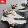 Warrior Herrarnas Klassiska Skateboardskor 3582