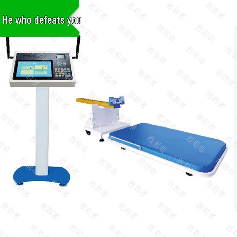 Sheng Jun Zhe Student Physical Fitness Test Equipment