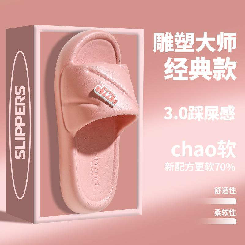 

Домашние тапочки нескользящие летние с мягкой подошвой для дома, парные комнатные тапочки, нескользящие тапочки для ванной 38-39 розовый