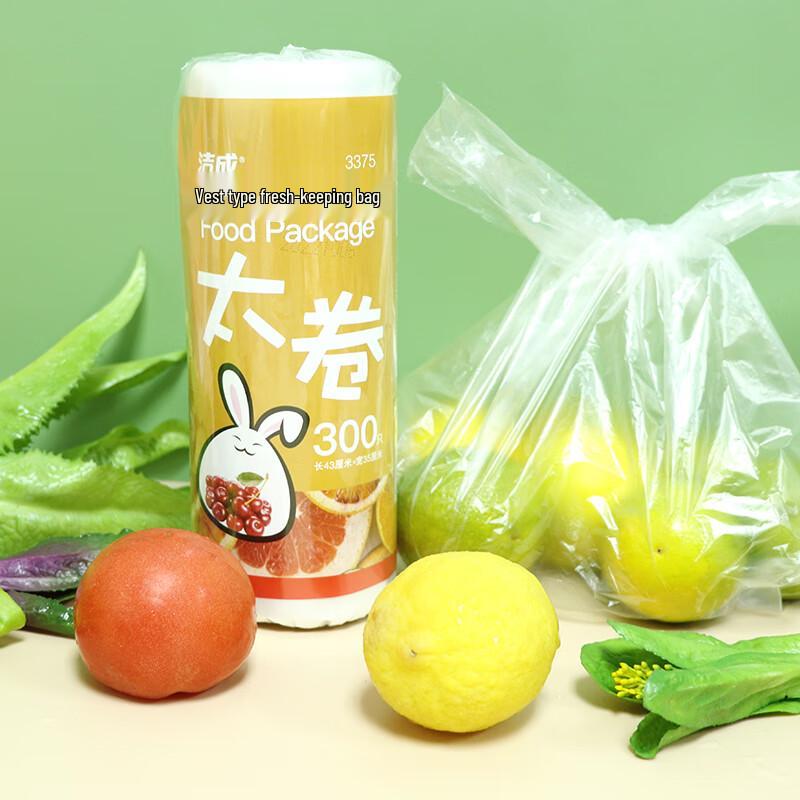 Jiecheng Vest-Style Fresh-Keeping Bags