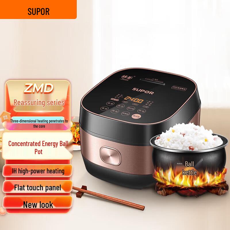 SUPOR SF50HC32 5L Smart IH Rice Cooker CN plug (adapter included)