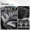 26 Geely Boyue Cool Leather Seat Cover - Full Coverage, Four Seasons Car Seat Cushion Interior Modification