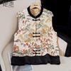 Women's New Chinese Color Block Stand Collar Vest