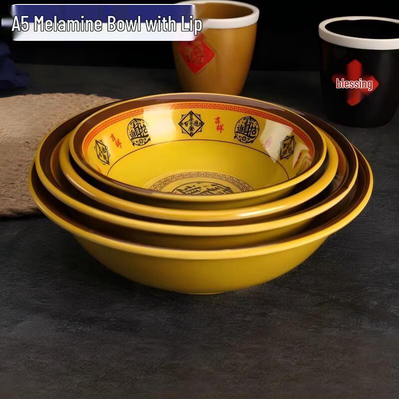 A5 Melamine Heat-Resistant Anti-Rim Soup & Porridge Bowl