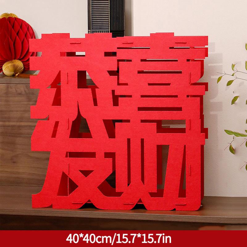 New Year Big Sized 3d Lucky Character Ornament Spring Festival New Year Ornament Shooting Prop Non-Woven Fabric Lucky Souvenir