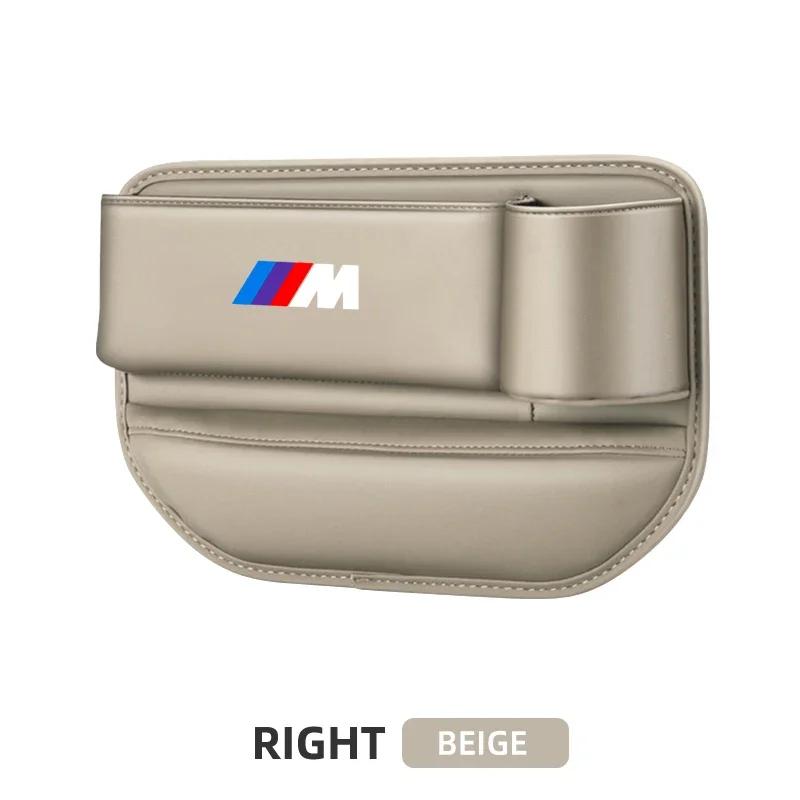 Car Seat Gap Organizer Multifunction Storage Box Cup Pocket For BMW E46 E90 E60 F30 F10 E39 E36 F20 G30 G20 E87 E92 E91