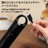 [Amazon.co.jp Exclusive Brand] [2025 Improved Multi-Purpose Milk Frother] Electric Milk Frother, Mini Milk Frother, Hand Mixer with 3 Adjustable