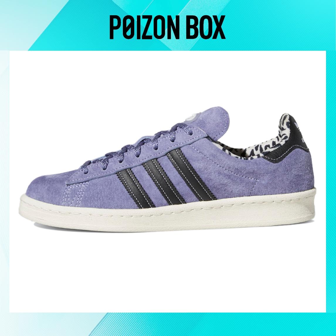 

кроссовки adidas originals Campus Skate shoes Unisex GW3247