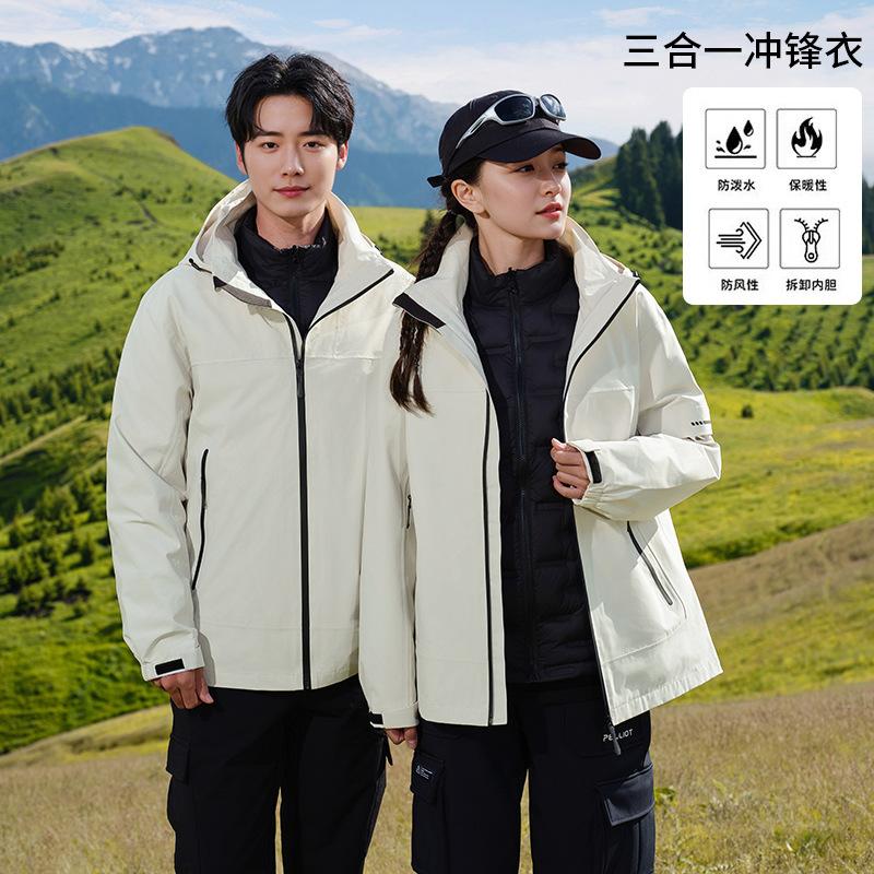 24 years old new national standard jacket men's and women's three-in-one fleece down liner windproof and waterproof mountaineering jacket