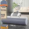 Beiyou Roller Squeeze PVA Sponge Mop