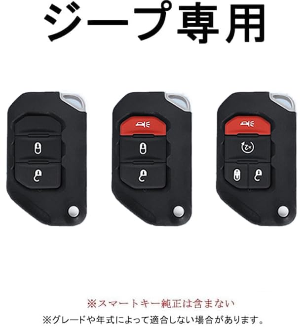 TECART Jeep Key Grand Cherokee Key Wrangler Aluminum Alloy with Carbon Fiber Pattern and Luminous Silver Case, Chain, JT, JLU, TJ, JL, Renegade,