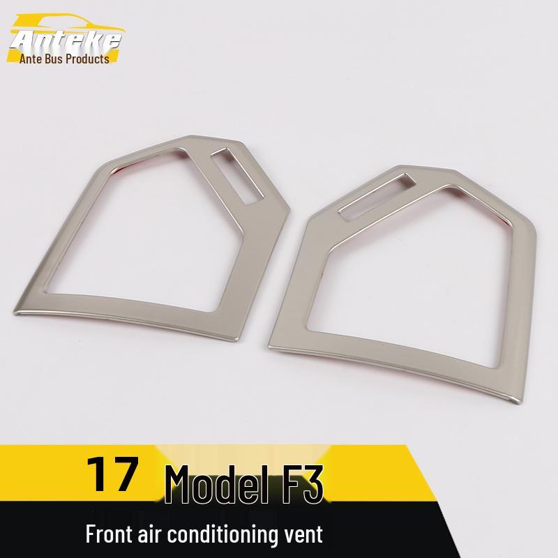 17 F3 Front Air Vent Decorative Frame - Interior Car Accessory