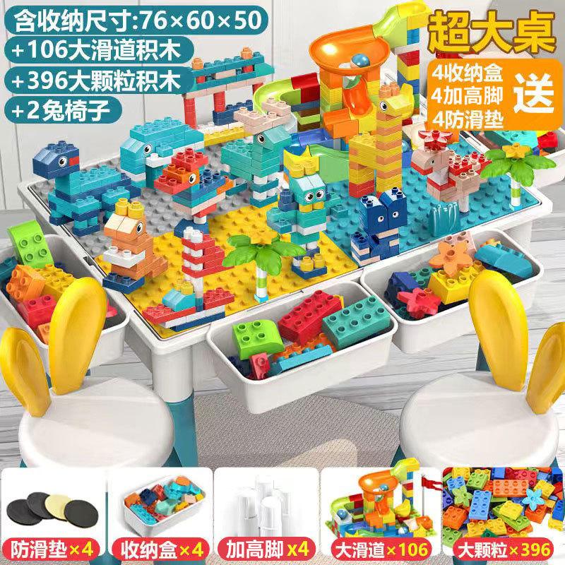 Children'S Building Block Table Large Multi-Functional Assembled Building Block 3-6 Years Old Big Particle Boys And Girls Toys