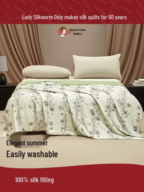 

Can Hua Niang Niang Chen Xi Tencel Tussah Silk Summer Quilt