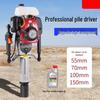 Four-Stroke Outdoor Pile Driver