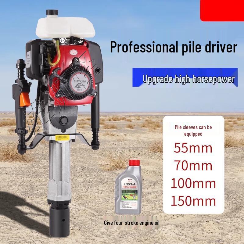 Four-Stroke Outdoor Pile Driver