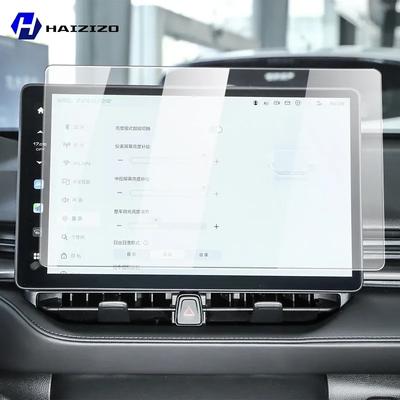 For Haval H6 2024-2025 Tempered Glass Car Navigation Screen Protector Film Dashboard Monitor Screen Protective Film Accessories