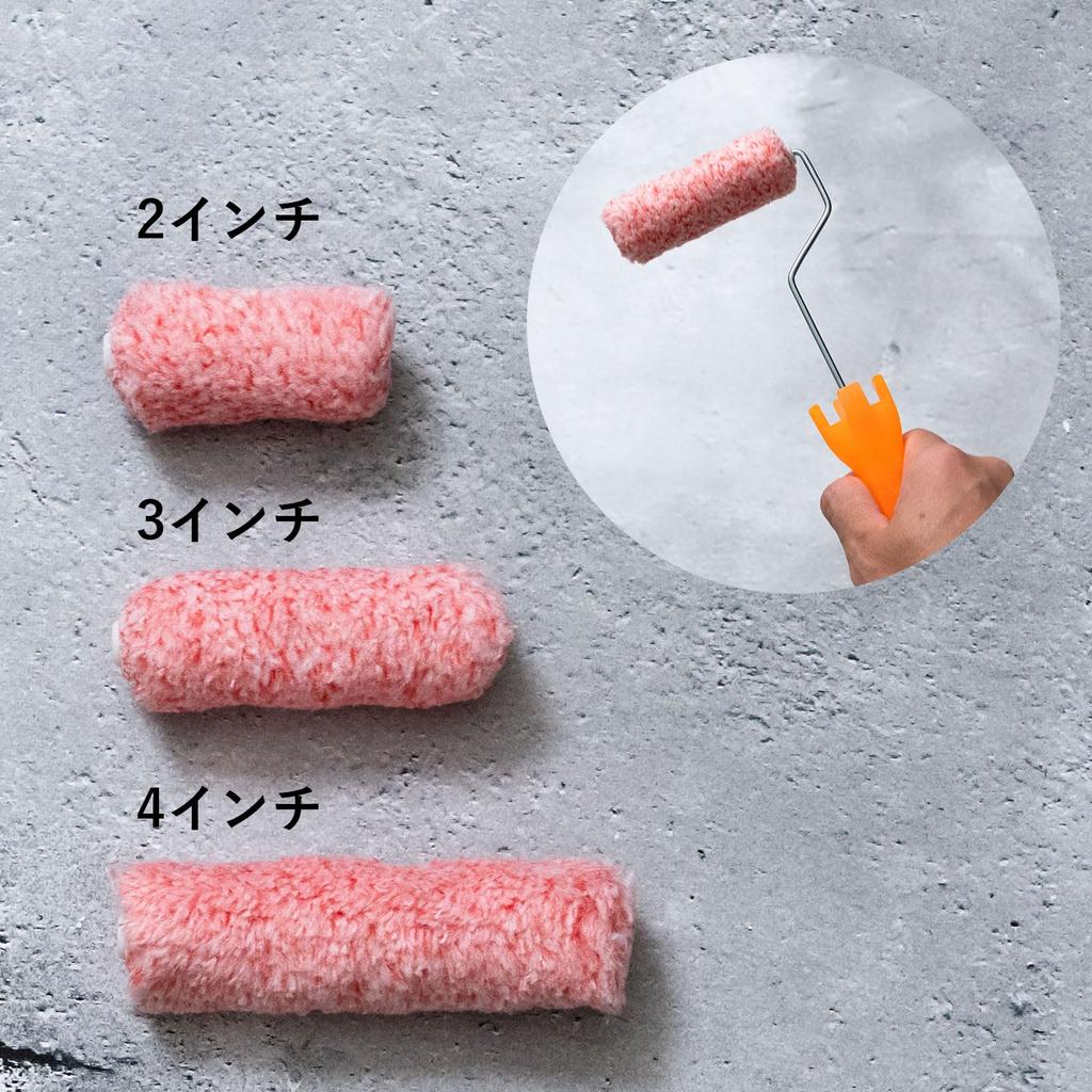 Hakeichi Mini Small Microfiber Blended Set of 10 Roller, Hair, Red, 2-inch (11mm),