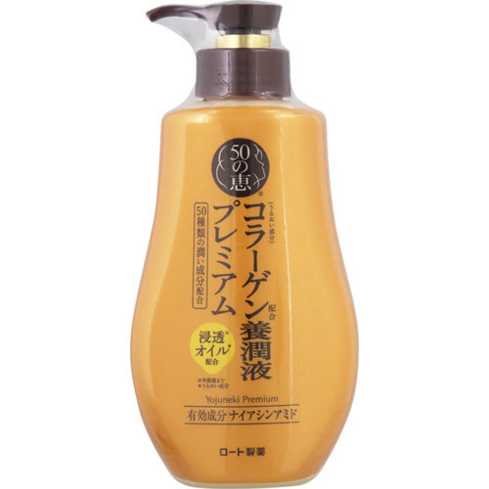 

50 Keiyo Увлажняющий крем премиум-класса 230 мл