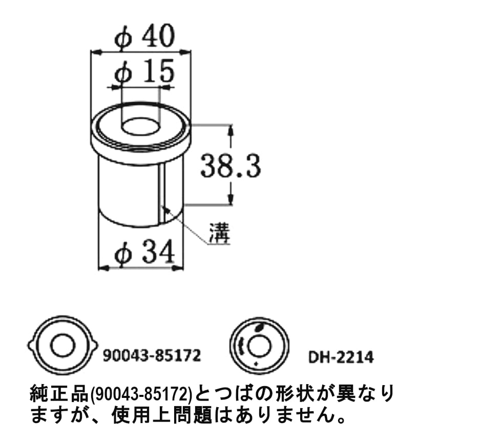 Ono Rubber Industrielle Federbolzen Gummioberteil DH-2214
