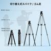 SmallRig FSD14 FreeSpeed Aluminum Alloy Video 187cm Camera Tripod with Manfrotto Fluid Quick 75mm Ball Maximum Load Capacity of Approximately