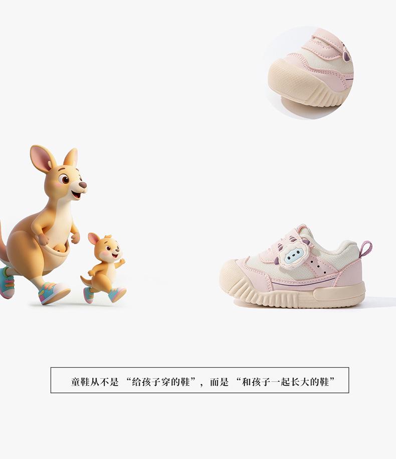 2026 Spring Children's Non-Slip Cartoon Shoes - Soft Sole, Breathable Toddler Shoes for Boys & Girls