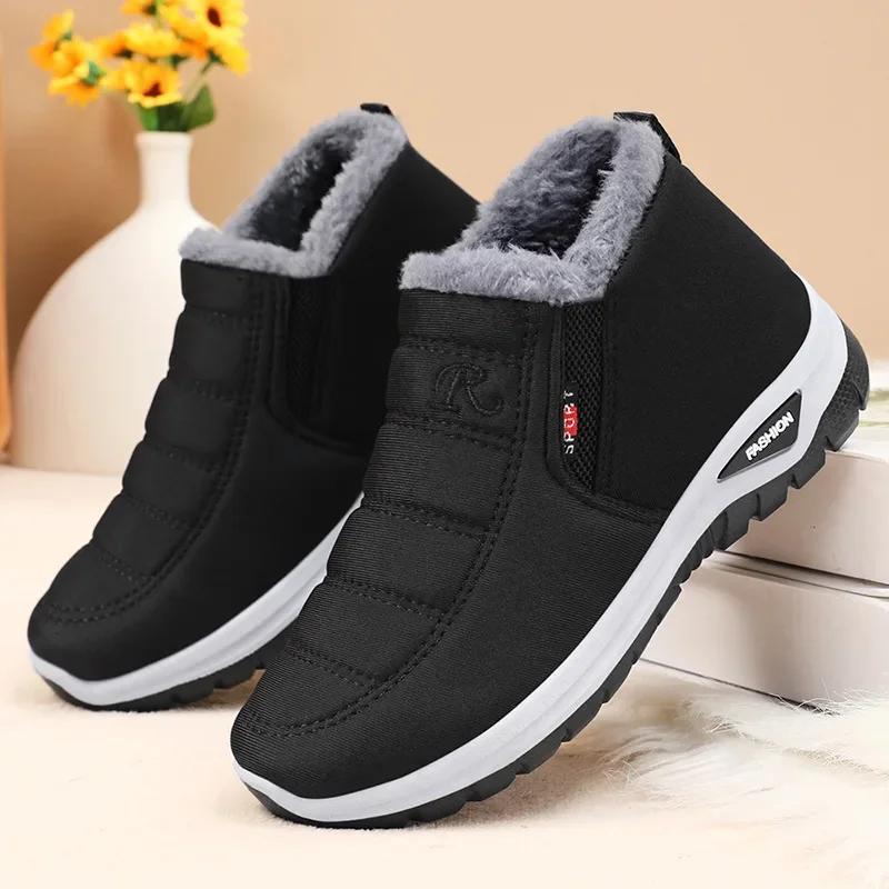 Mountaineering Cotton Boots Women's New Winter Lazy Snow Boots Velvet Warm Snow Cotton Boots Shoes