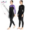 Womens 3mm Full Wetsuit Scuba Diving Snorkeling Surfing Cold Water Swimming Winter Dive Suit