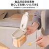 [JUELREOU] Seasoning Container, Airtight, Moisture-proof, Magnetic Lid, Built-in Spoon, Scandinavian Style, Space-saving, Automatic Opening and Closin