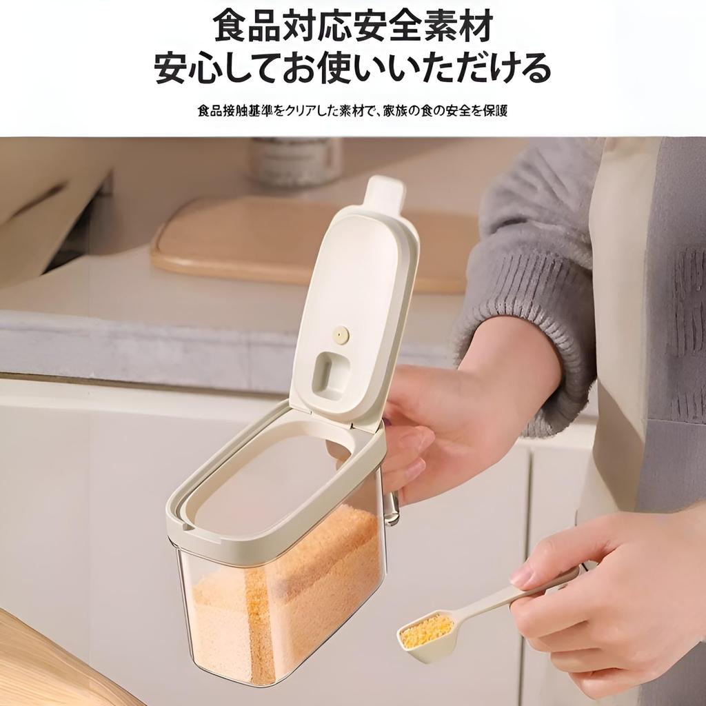 [JUELREOU] Seasoning Container, Airtight, Moisture-proof, Magnetic Lid, Built-in Spoon, Scandinavian Style, Space-saving, Automatic Opening and Closin