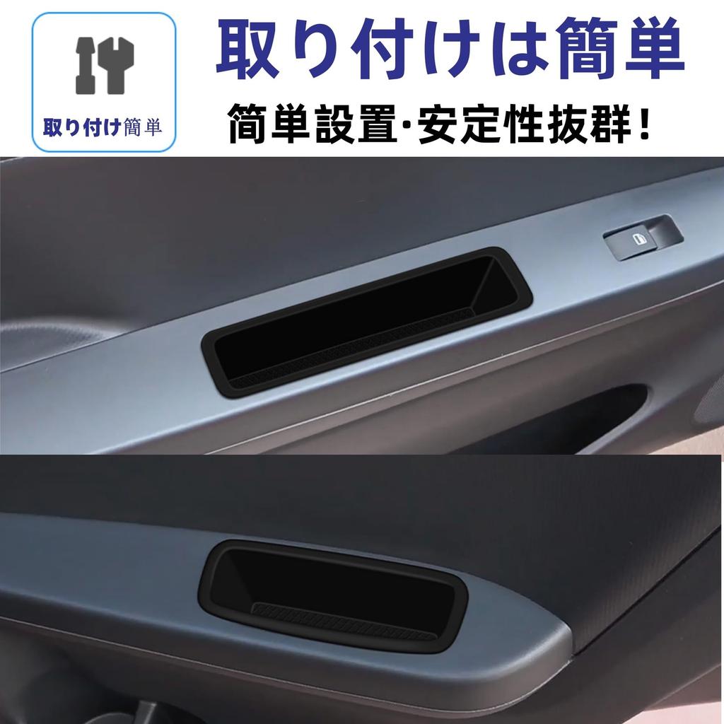 Glealcco Side Door Pocket Storage Tray Mat for the New Mira Custom Interior Parts eS (LA350S, LA360S) -