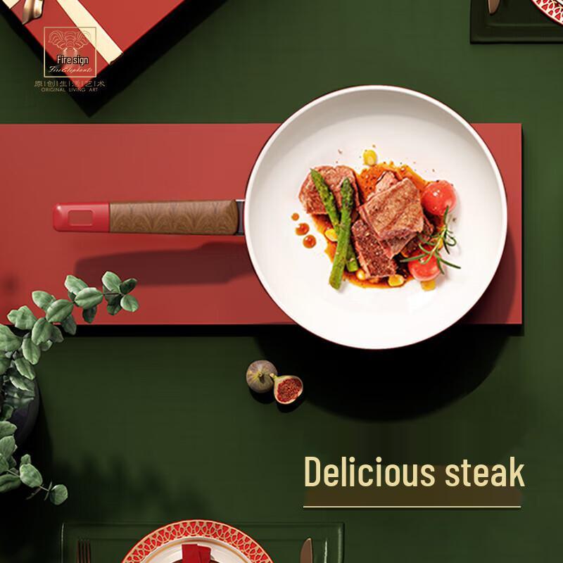 Huoxiang Dragon Series Frying and Wok Cookware Set