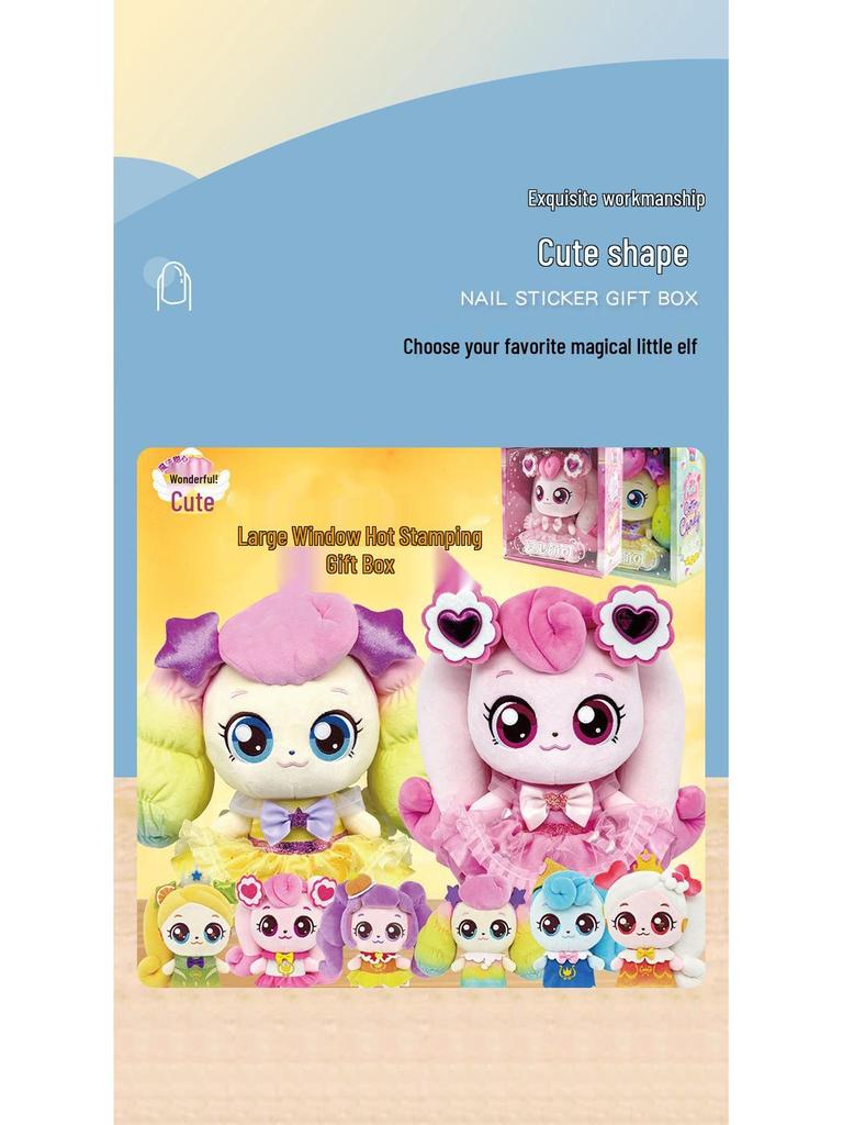 Adorable Moko Good Luck Plush Doll for Girls & Babies