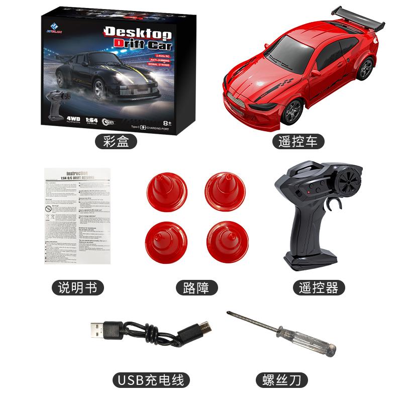 2025 Best-seller 1:64 1:43 Drift Remote Control Car, Four-wheel Remote Control Car, Full-scale Desktop Racing Toy, Children Gift