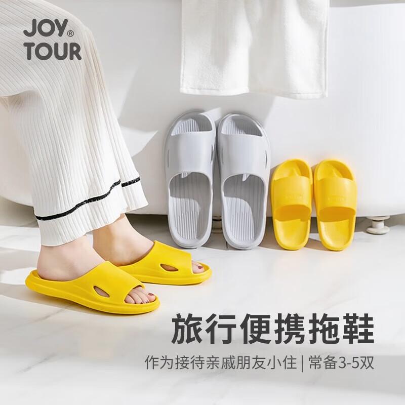 Jiatu Lightweight Portable Travel Slippers