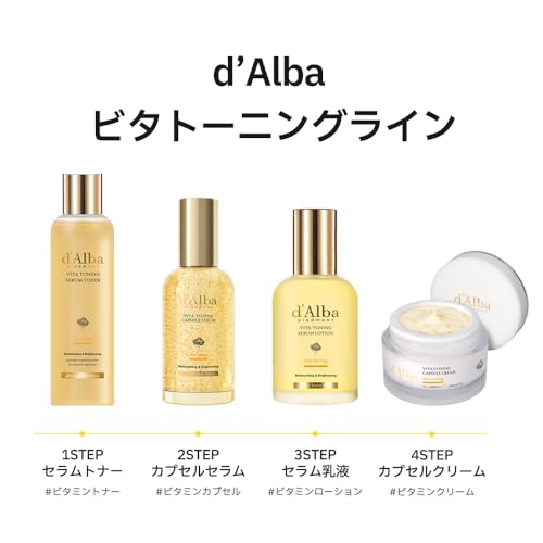 dAlba Official Vita Toning Capsule Serum - WhiteningDullnessMelaninSpotsFreckles NiacinamideVitamin CGlutathione Beauty Liquid Ampoule Aging Hydration