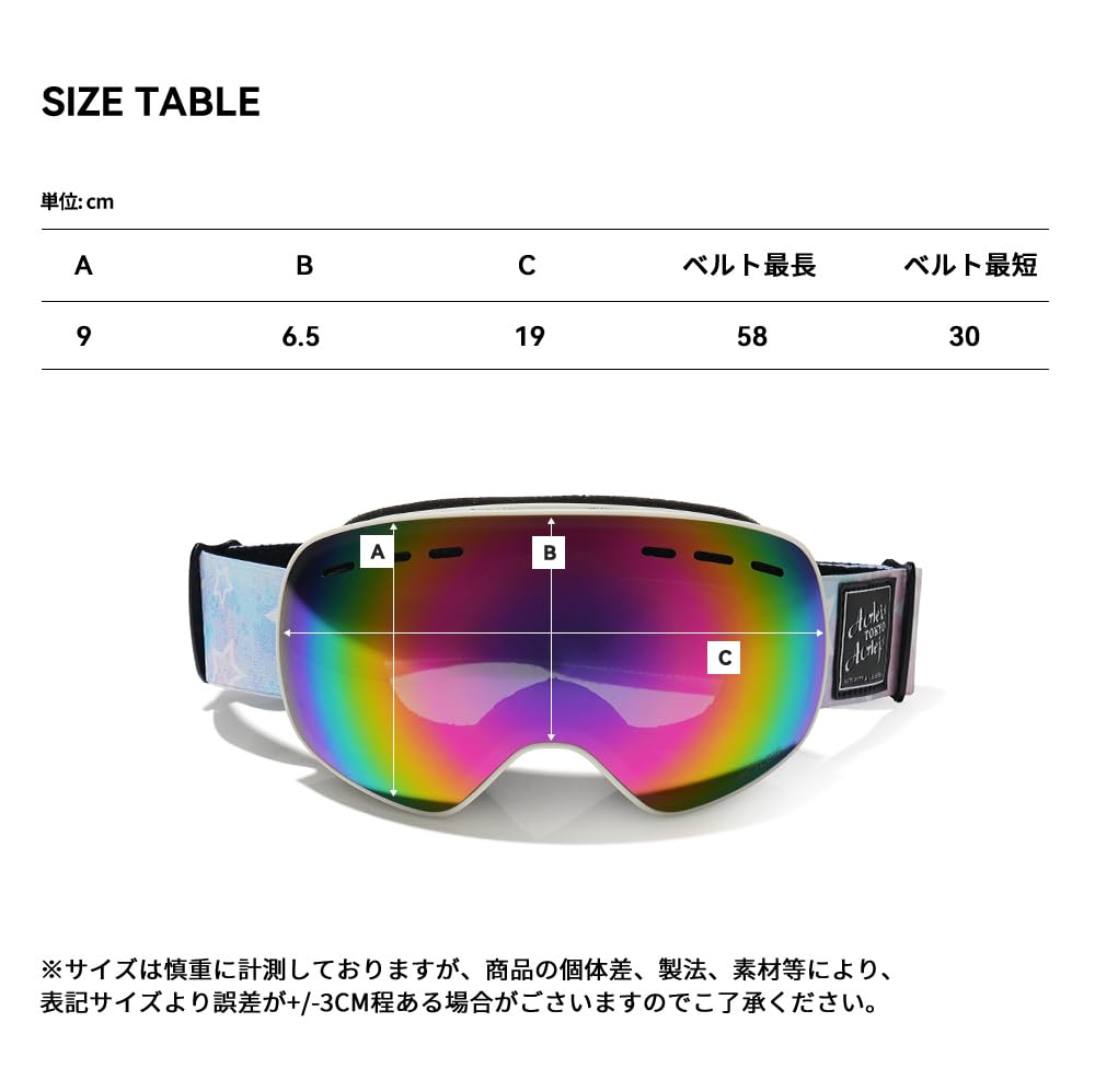 Acrace Ski Snowboard Junior and Child Snow Glasses UV Wide Field of One Size Fits 6 Kids' Goggles, Dual-Layer Lens, Goggles, Goggles, Compatible,