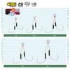 Owner Assist Hook JD-25 Jigger Light Step Hold 2/0 2pcs