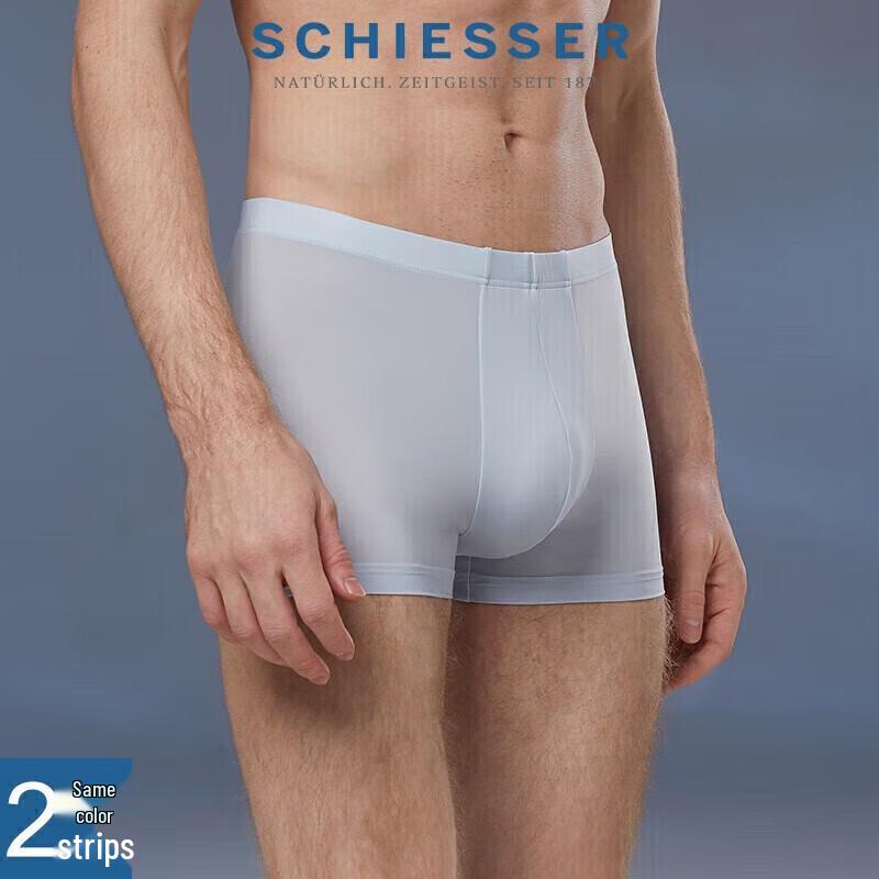 Shuya Men's Ice Silk Seamless Underwear 2-Pack