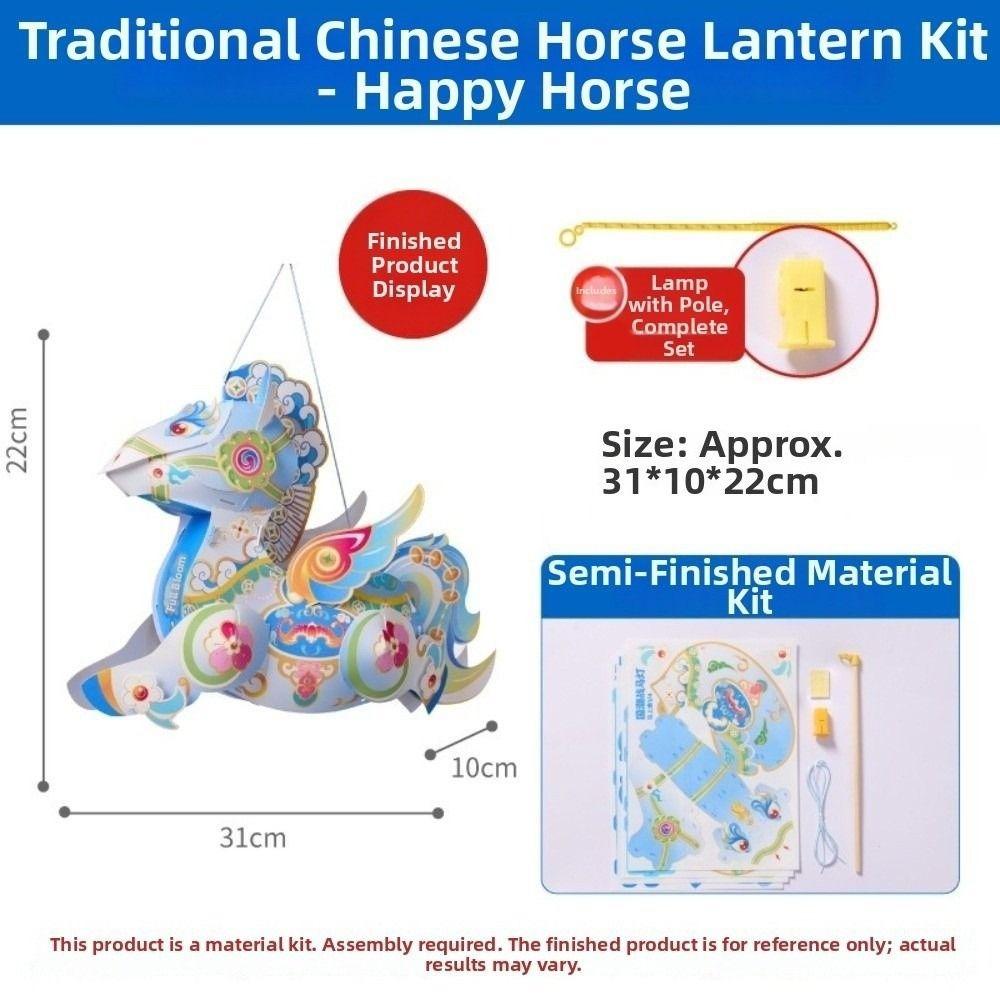DIY Material Package New Year Horse Lantern Festival Atmosphere Hanging Ornament Ancient New Year Lantern Waterproof
