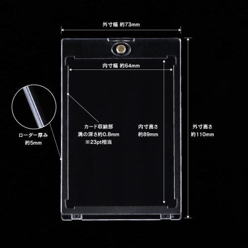 ANSER Magnetic Card Loader UV Slim (Set of 4, Clear)