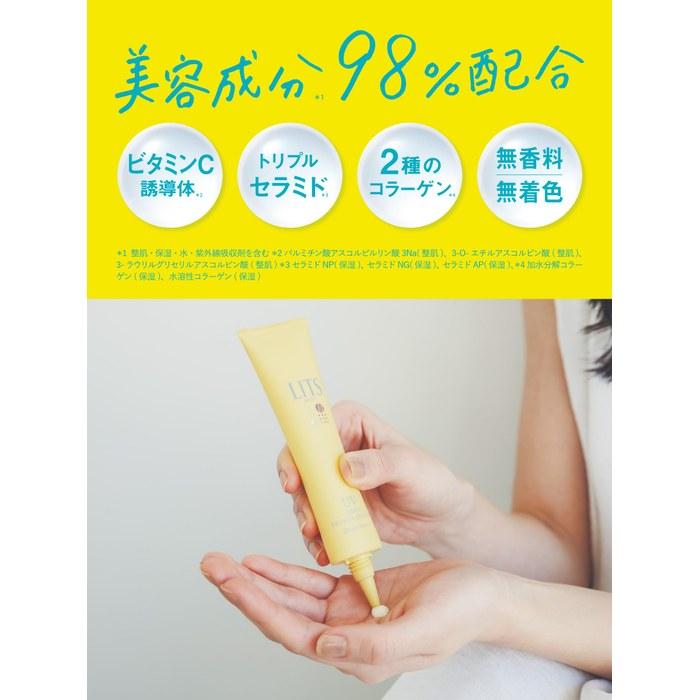 Ritz Moist C UV Primer Essence Base Makeup Sunscreen 40g SPF50+ PA++++ Vitamin C Ceramide Tone-Up Yellow