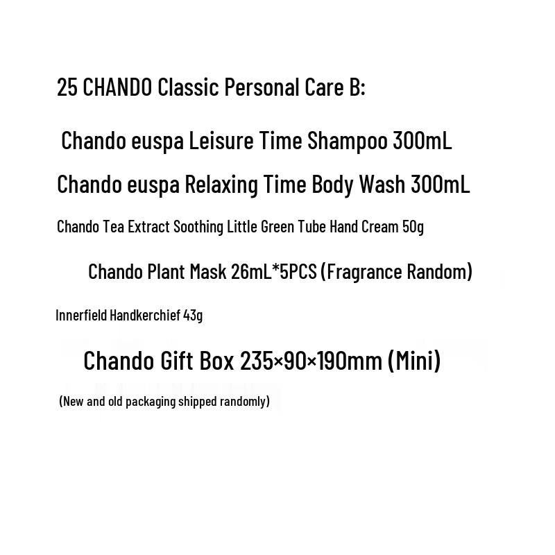 CHANDO Classic Personal Care Gift Set B